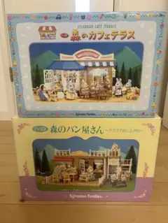 【新品•未使用】シルバニア⭐️森のカフェテラス⭐️アイスクリームフェアセット シルバニア 森のカフェテラス | Teeny Weeny Club