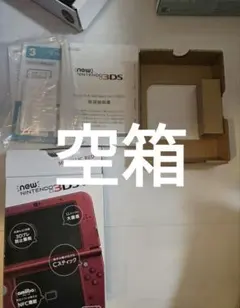 ​【空箱 外箱】Newニンテンドー3DS LL（メタリックレッド）