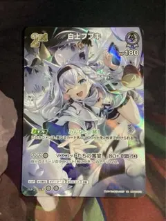 白上フブキ 2nd UR ローダー付き 2025年最新】フブキ urの人気アイテム - メルカリ