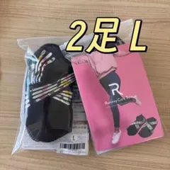 新品未開封Runway Cure Sole 足用サポーター Lサイズ2セット - メルカリ