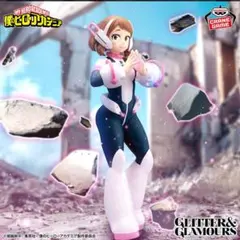 僕のヒーローアカデミア GLITTER&GLAMOURS 麗日お茶子 - メルカリ