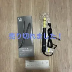 VS Sassoon マイナスイオンヘアアイロン VSI-1026/KJ 保証書