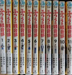 ☀️ 初版 最新刊付き帯付き良品 ふつうの軽音部 全巻 ☀️ ☀️ 初版 最新刊付き帯付き良品 ふつうの軽音部 全巻 ☀️ - メルカリ