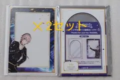 うたプリ ライエモ 硬質カードケース ナギ✕2セット