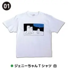 LATENCY ロングTシャツ 川谷絵音 XLサイズ 2025年最新】川谷絵音 tシャツの人気アイテム - メルカリ