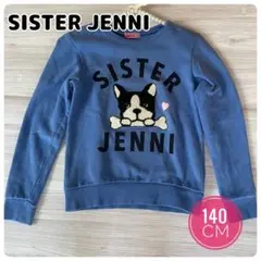 SISTER JENNI トレーナー 140CM 犬 青