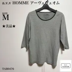 アーヴェヴェオム Tシャツ ボーダー 七分袖 コットン モスグリーン/ホワイト