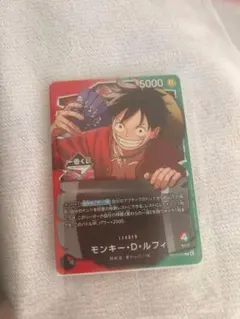 2026年最新】一番くじ ONLINE ワンピース 20th anniversary A賞