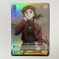2026年最新】桐生美也 spの人気アイテム - メルカリ