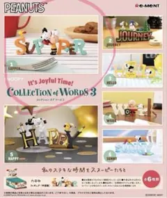 PEANUTS リーメント スヌーピー コレクション オブ ワーズ3 SUNNYのサムネイル