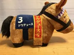 ドウデュース ぬいぐるみ 第44回ジャパンカップのサムネイル