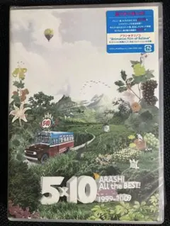 嵐 5×10 All the BEST!CLIPS 1999-2009 DVD