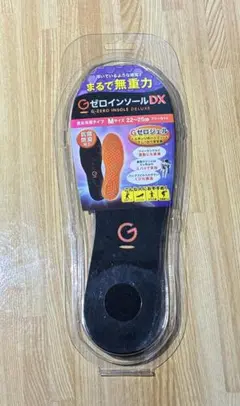 【新品】Gゼロインソール DX（Mサイズ：22～25cm）衝撃吸収インソール