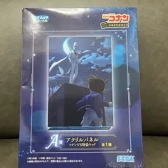 名探偵コナン セガラッキーくじ メモリアルカット A賞 アクリルパネル キッド