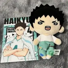 2026年最新】岩泉一 にとたんの人気アイテム - メルカリ