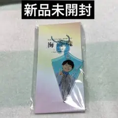 2026年最新】井上一太の人気アイテム - メルカリ