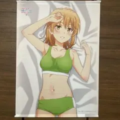 にっしー様 リクエスト 2点 まとめ商品