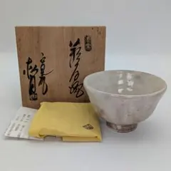 T78 茶碗 『粉引茶碗』『墨田窯 金太漢作』 共箱 抹茶碗 茶道具