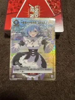 き*@様 UNION ARENA リゼロ まとめ売り