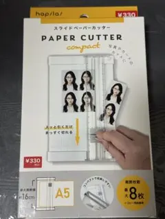하필라 하피라 슬라이드 페이퍼 커터, A5 호환, 신제품, 미사용