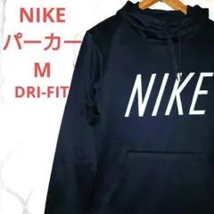 NIKE Dri-FITブラック パーカー フード付き