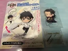 呪術廻戦0 トレーディングアクリルスタンドキーホルダー　夏油傑