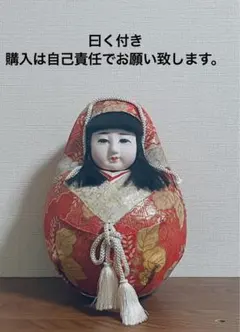 2025年最新】呪物 曰く付きの人気アイテム - メルカリ