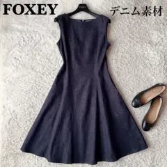 2025年最新】フォクシーデニムの人気アイテム - メルカリ