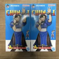 1番くじ　ストリートファイター　A賞　春麗　フィギュア　2体