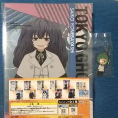 東京喰種re クリアファイルセット&ラバーチャーム
