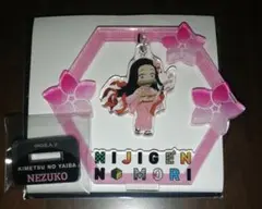 鬼滅の刃 ニジゲンノモリ ゆらゆらアクリルスタンド 竈門禰豆子