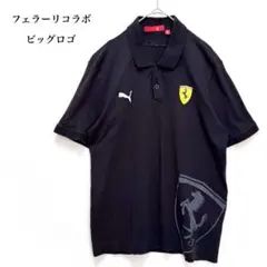 PUMA フェラーリ コラボ ポロシャツ ビッグロゴ 半袖 ブラック メンズのサムネイル