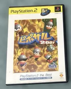 ピポサル2001 PlayStation2 the Best