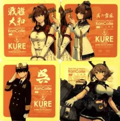 2026年最新】艦これシールの人気アイテム - メルカリ