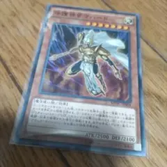 2025年最新】遊戯王 守護神官マハードの人気アイテム - メルカリ