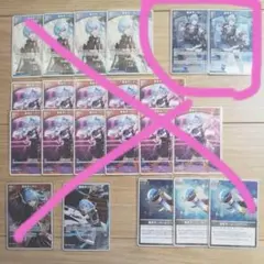 ホロライブ　星街すいせい　ホロカ　22枚　まとめ売り