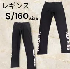 ♡- ̗̀ ヵヮィィ ̖́-♡キッズレギンス S/160 ブラック