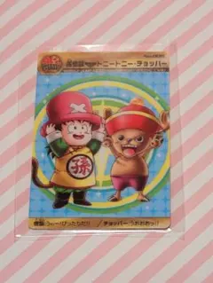 2026年最新】ドラゴンボール 森永の人気アイテム - メルカリ