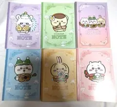 ちいかわ ノート 6冊 非売品