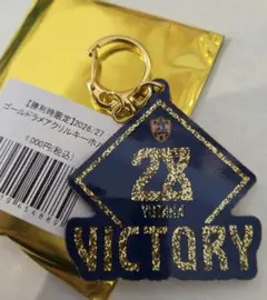 清水エスパルス 吉田豊選手