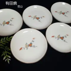 【未使用】　◆ 有田焼 ◆　哲山作 　　　　　　枝咲花絵　銘々皿5枚揃