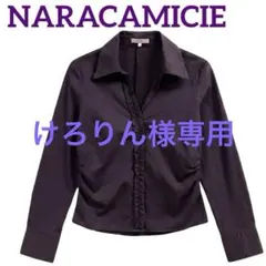 【NARACAMICIE】長袖シャツ ダークパープル フリルデザイン サイズMのサムネイル