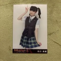 AKB48 見逃した君たちへ2 生写真 - メルカリ