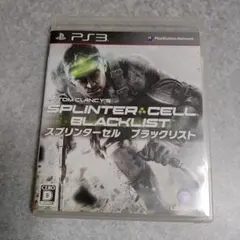 スプリンターセル ブラックリスト PS3