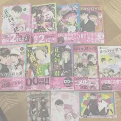 ボクラノキセキ 推しちゃれ くじ 2 B賞C賞セット - メルカリ