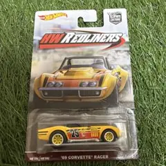 ホットウィール 69 シボレー コルベット レーサ REDLINERS