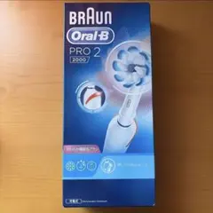BRAUN Oral-B PRO 2 2000 本体