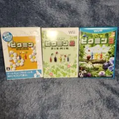 ピクミンシリーズ Wii・Wii U 3本セット