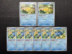 ポケモンカード　コダック ゴルダック しめりけ 8枚セット