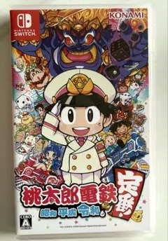 桃太郎電鉄 昭和 平成令和も定番　swich KONAMIゲームソフト　美品